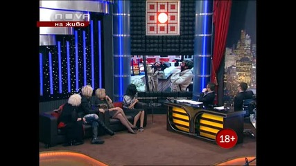 Първият секс в Big Brother Family - 23.03.2010 