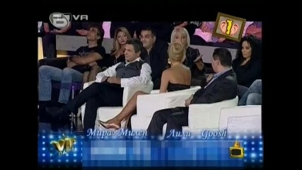 Гледам и не вярвам на очите си 07.10.09 