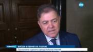 ВИСШИ ВОЕННИ НА РАЗПИТ: Причината е делото срещу Николай Ненчев