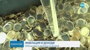 Синдикалисти искат 850 лв. минимална работна заплата от 1 юли