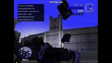 Какво По Дяволите?