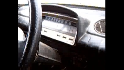 Една Зина Още