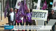 КНСБ започва протестна кампания в защита на доходите