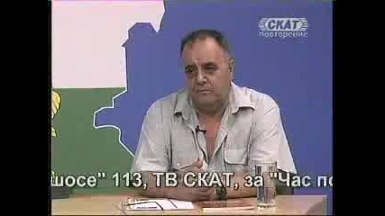 Час По България - Лъжите На Македонизма 1