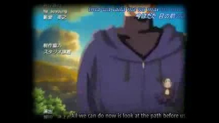 Ichiruki - Chemicals React