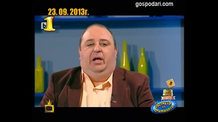 Господар на седмицата 29.9.2013 / Господари на ефира