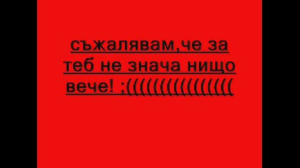 Просто Едно Клипче За Любов! 