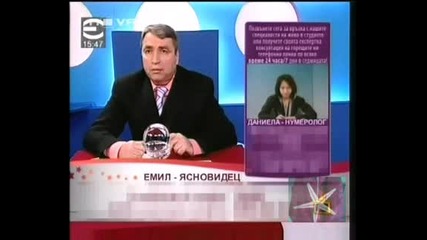 ! Тв Здравни Консултации На Екстрасенси - Господари На Ефира, 26.02.2009