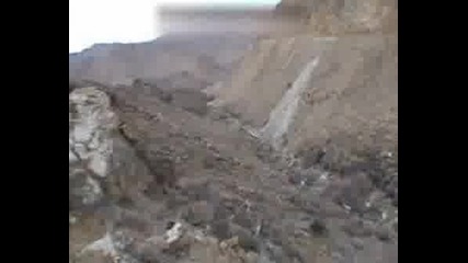 Яко Падане