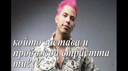 R B D - Cant you remember? епизод 4 сезон 3 последен