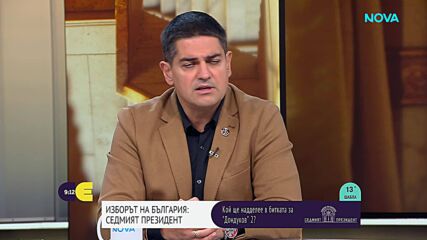 Радостин Василев: Резултатът на МЕЧ ще го видим на изборите