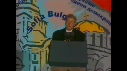 Бил Клинтън В България