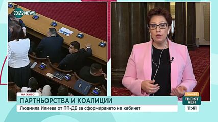 Людмила Илиева: Има съгласие между ГЕРБ и ПП-ДБ за общата конструкция на съдебната реформа