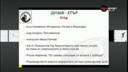 Дунав и Етър търсят успеха в битката на закъсалите