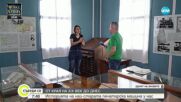 Къде се пази единствената у нас работеща печатарска машина