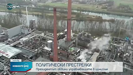 Новините на NOVA NEWS (28.04.2022 - 20:00)