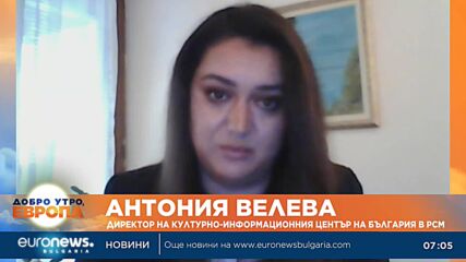 Директорът на културния център в Скопие: Изключителен шок, това е нападение над държавен институт