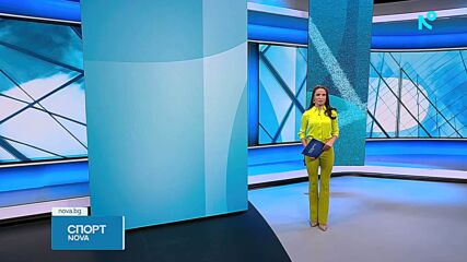 Централна спортна емисия новини на NOVA (10.02.2026)