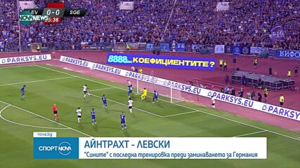 "Левски" отива за победа във Франкфурт