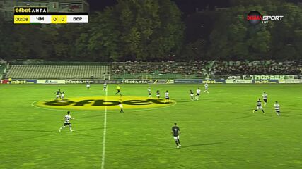 Черно море - Берое 1:0 /първо полувреме/