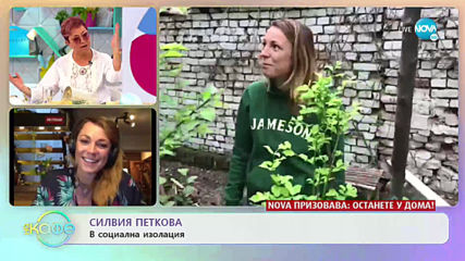 Силвия Петкова - Как актьорската професия пострада заради епидемията?
