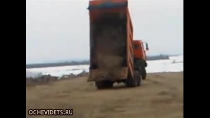 Пясък,пясък ама руски!