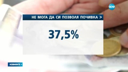 Новините на NOVA (02.12.2016 - централна емисия)