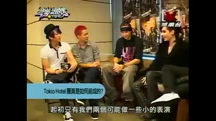 Channel [v] - Interview with Tokio Hotel - Taiwan (15.05.2010)