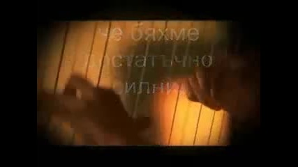 Baja - Zapisano Je U Vremenu