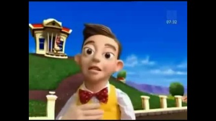 Lazytown - Mine Song