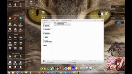My Windows 7 Modification Soft7 2.0