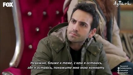 Отново любов Ask Yeniden еп.37-1 Руски суб. Турция с Буура Гюлсой