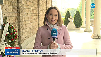 Новините на NOVA (25.04.2019 - 9:00 ч.)