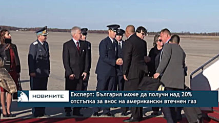 Експерт: България може да получи над 20% отстъпка за внос на американски втечнен газ