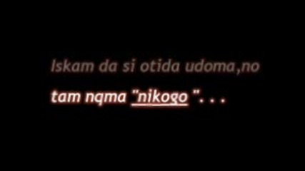 Edna Lubov ne razbrana !!! 