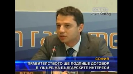 Проучване и търсене на шистов газ = екологична катастрофа