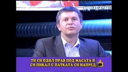 СМЯХ С Зрители На Телефона При Милен Цветков - Господари На Ефира 19.09.2008