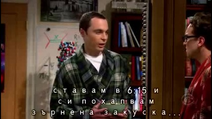 The Big Bang Theory S01e07