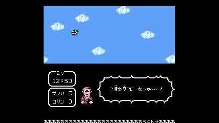 Captain Tsubasa Team 2 The Game 05 