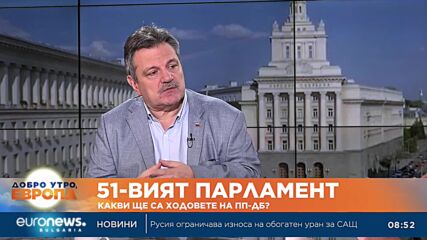 Александър Симидчиев, ПП-ДБ: За да има мнозинство, трябва да има преговори