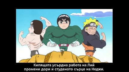 Naruto Sd - Rock Lee no Seishun Full-power Ninden 03 bg subs
