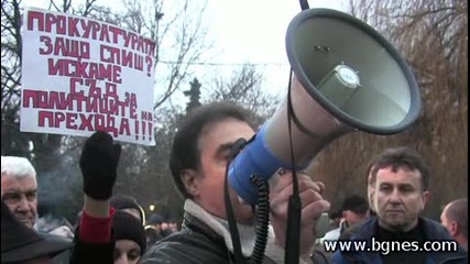 Протестиращи Да живее свободна България 20.2.2013