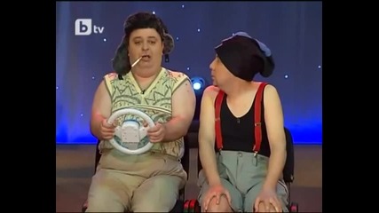 сашето и ванката