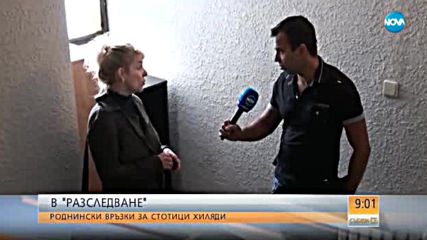 Нови съмнения за злоупотреби с европари от земеделски комисии