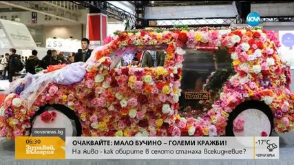 Екстравагантно тунинг изложение в Токио