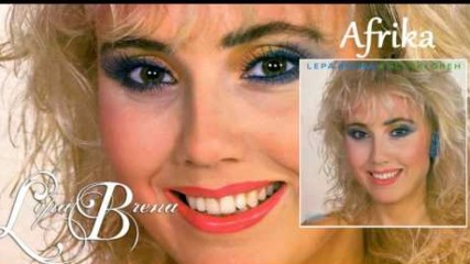 Lepa Brena - Afrika - (Official Audio 1986)