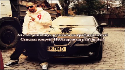Bate Sasho feat. prof. Nikola Korabov - Hip hop Lyrics Video