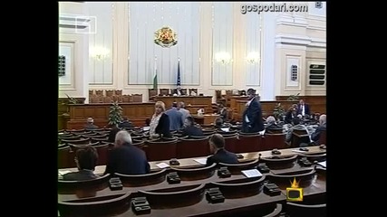 Министерски съвет - плод и зеленчук