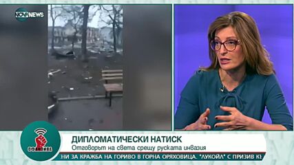 "Офанзива": Гост е Екатерина Захариева