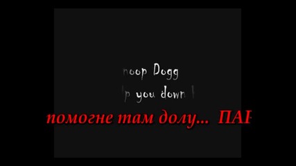 Християни в Ада Vbox7